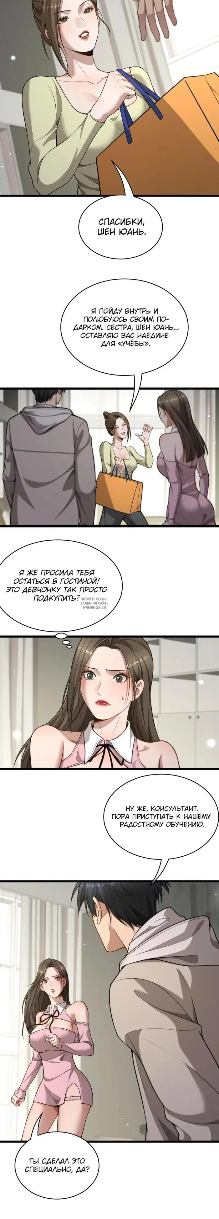 Page 13.000