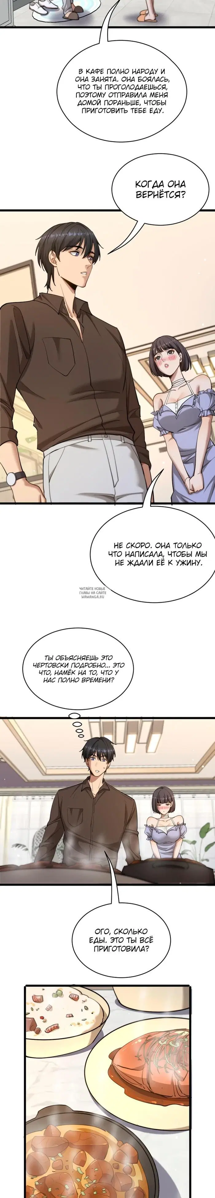 Page 13.000