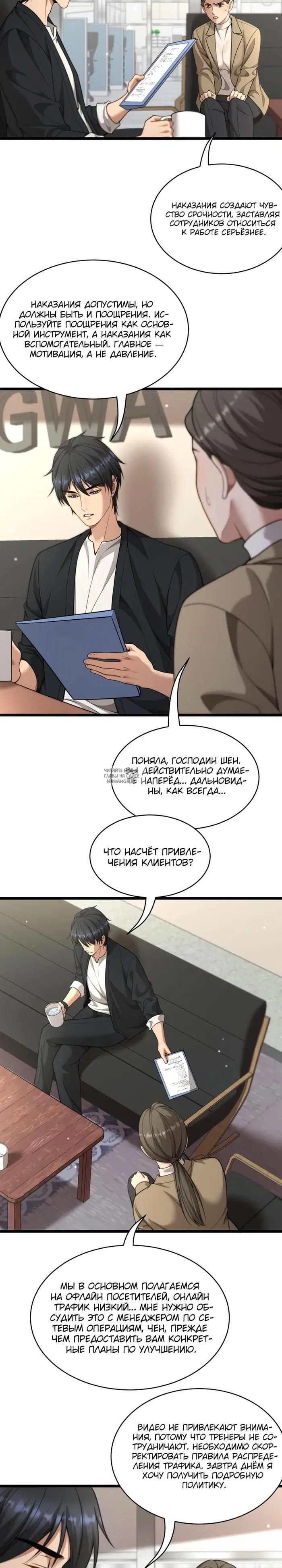 Page 13.000