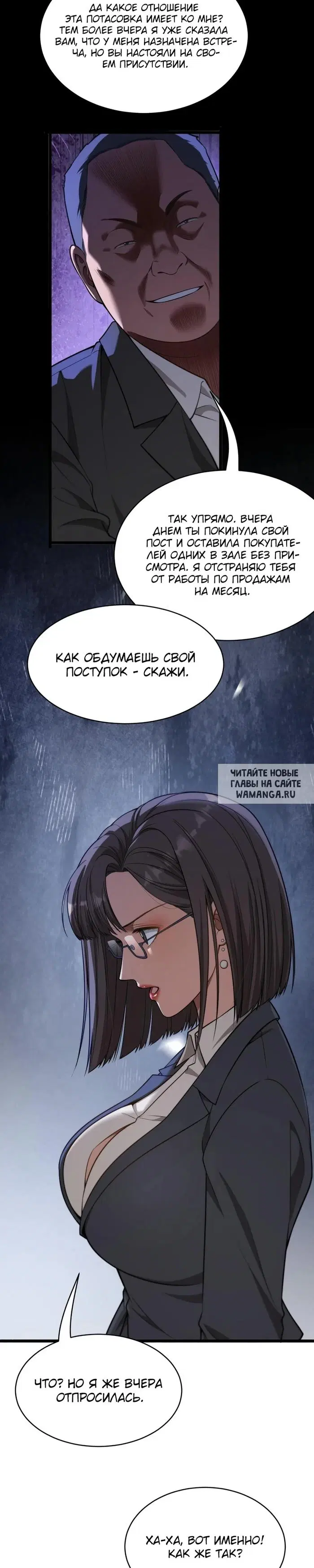 Page 13.000