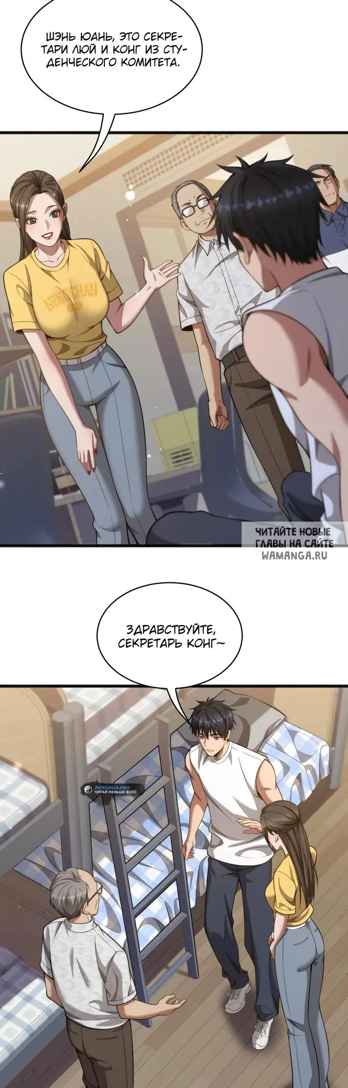 Page 13.000