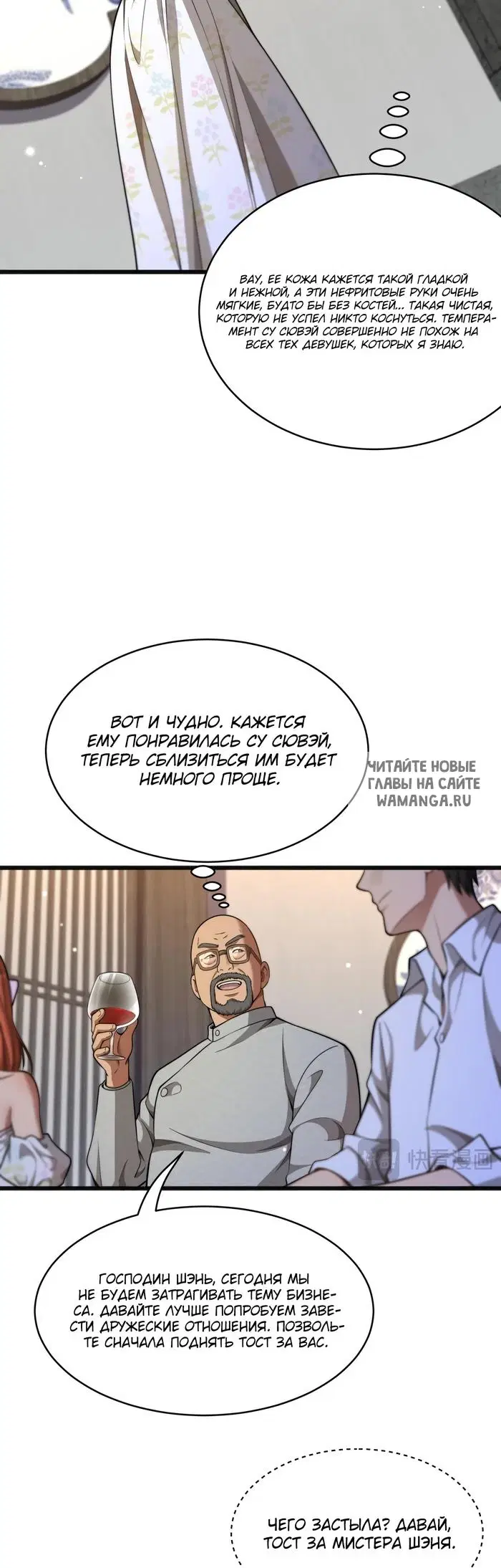 Page 13.000