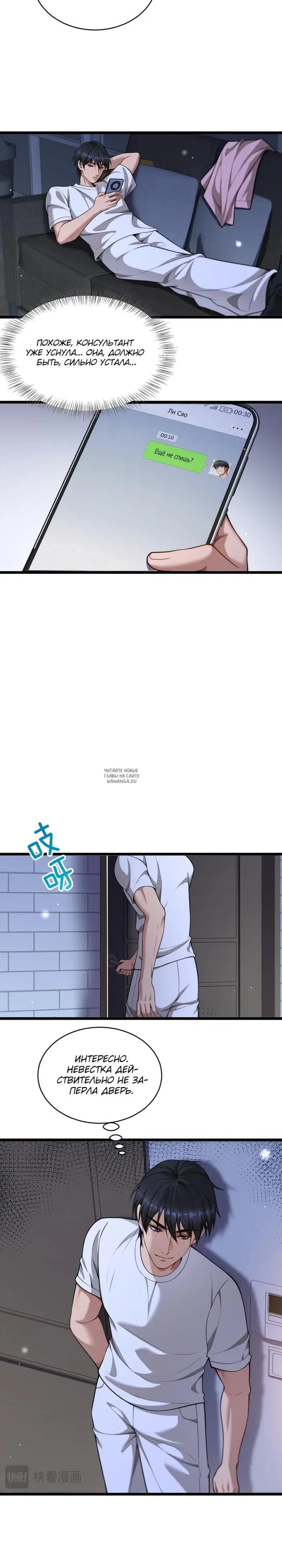 Page 13.000