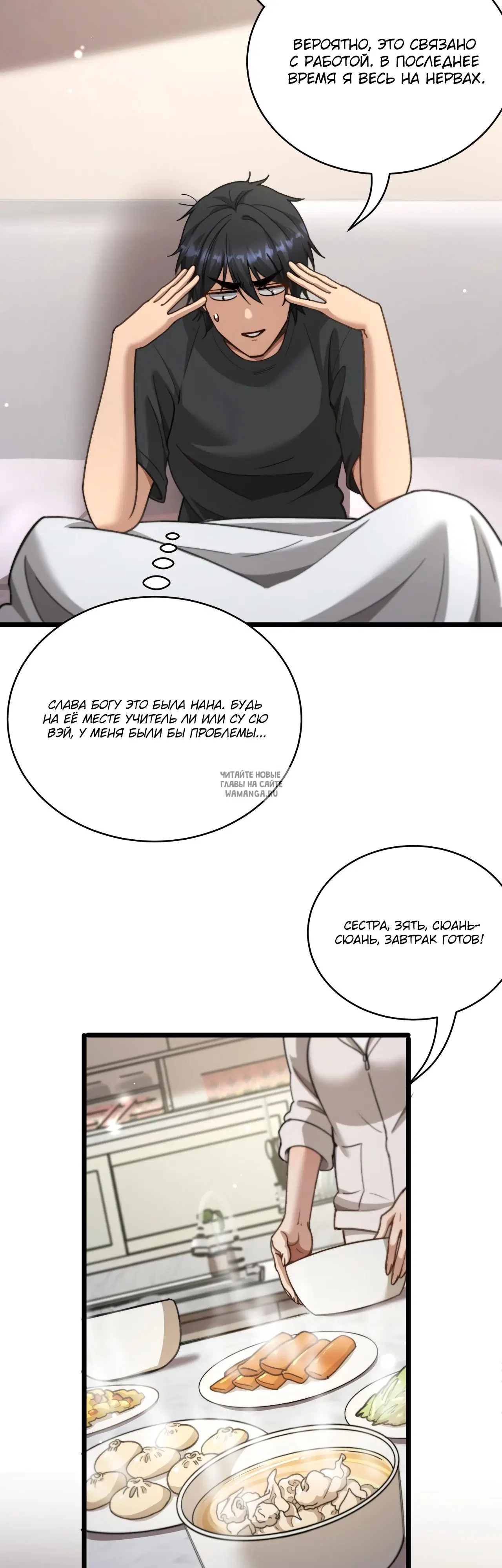 Page 13.000