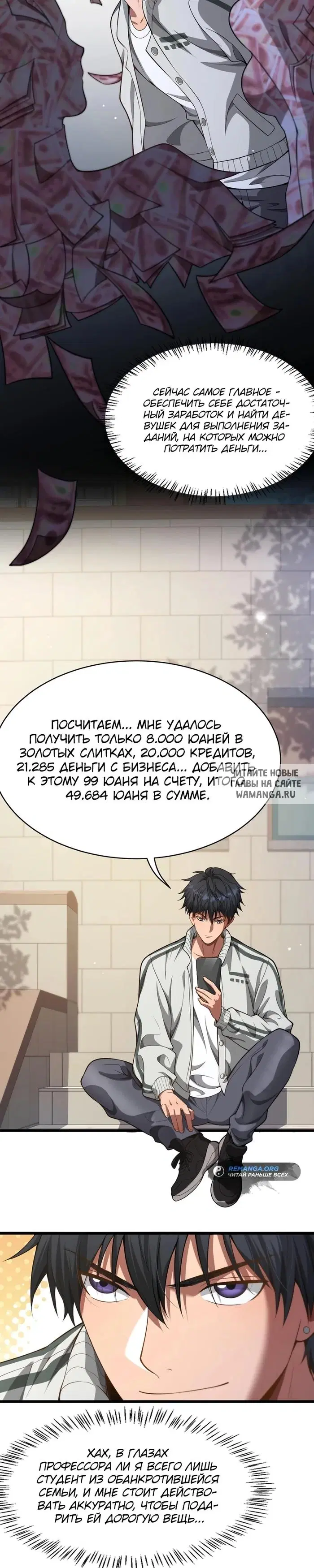 Page 24.000