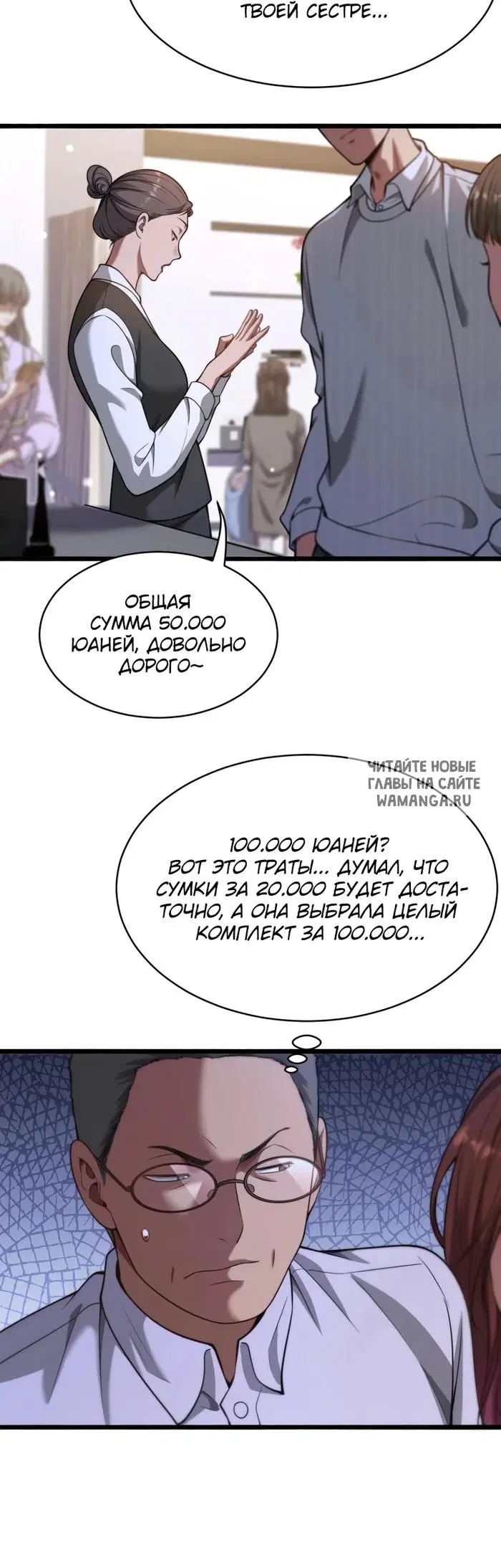 Page 24.000