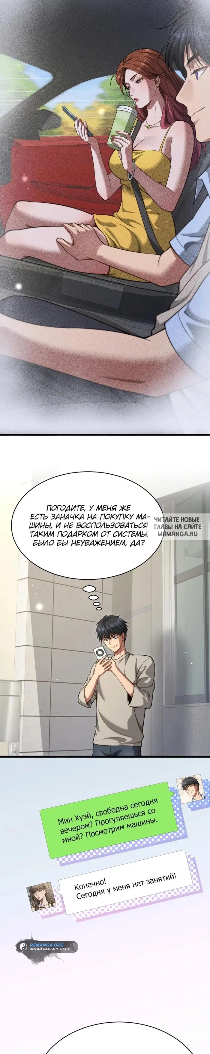 Page 24.000