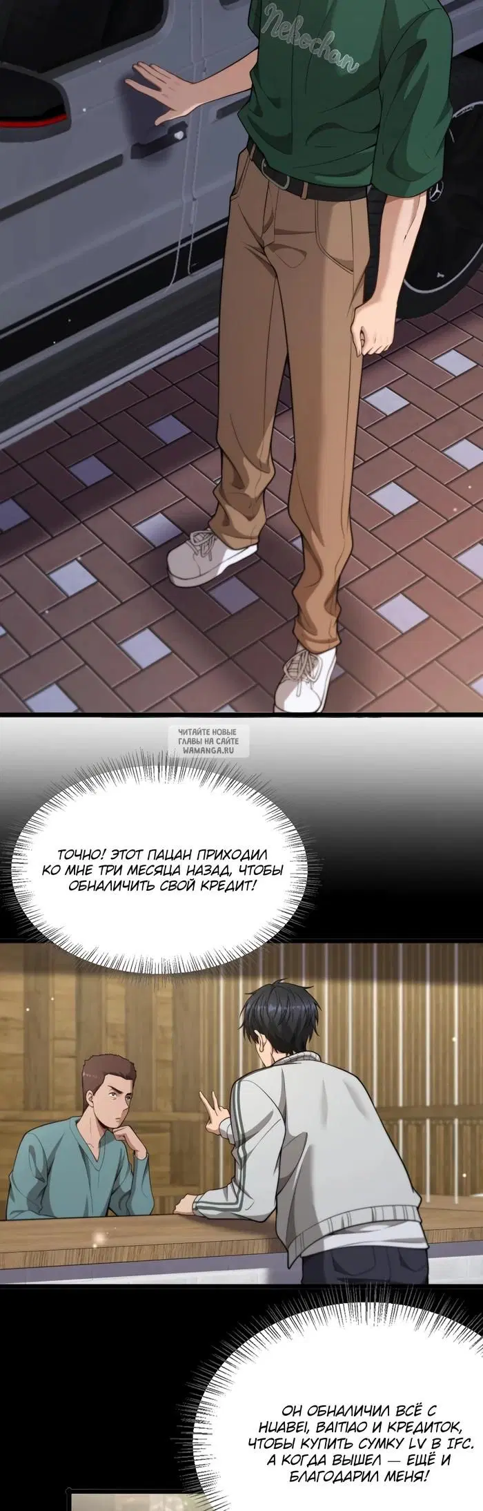 Page 24.000