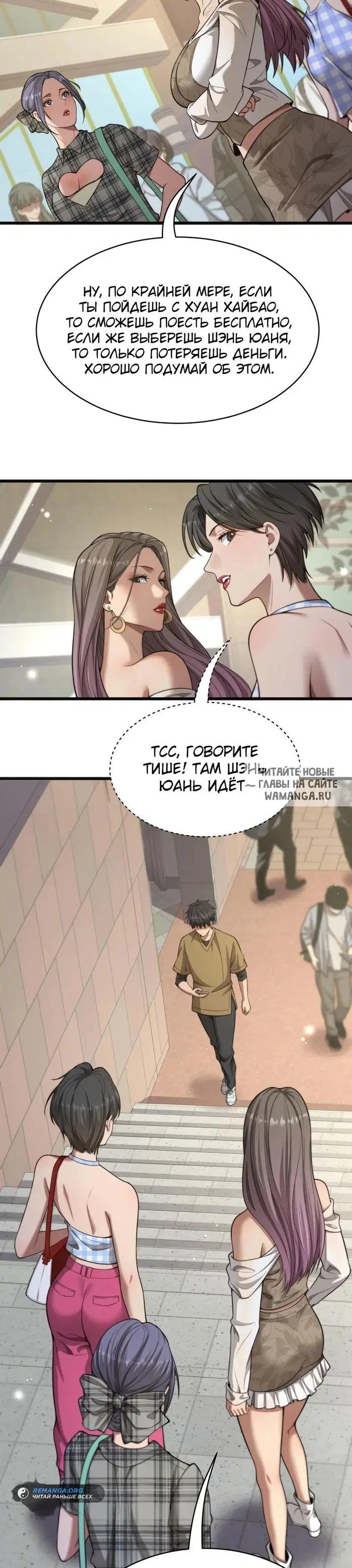 Page 24.000