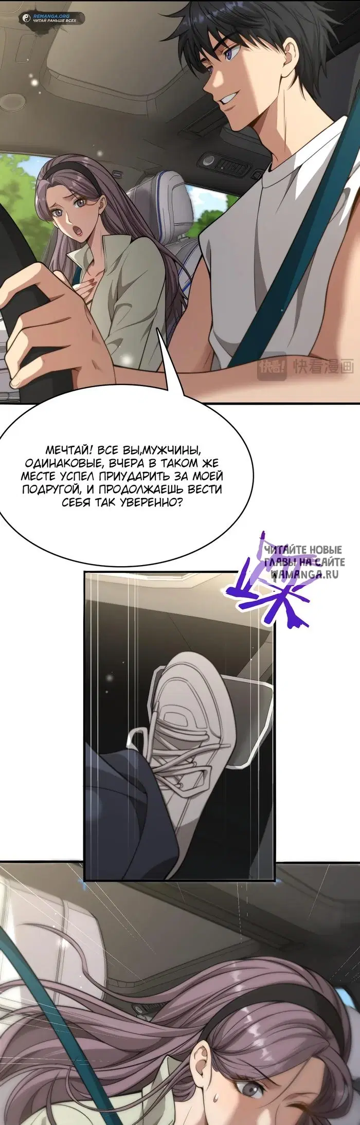 Page 24.000