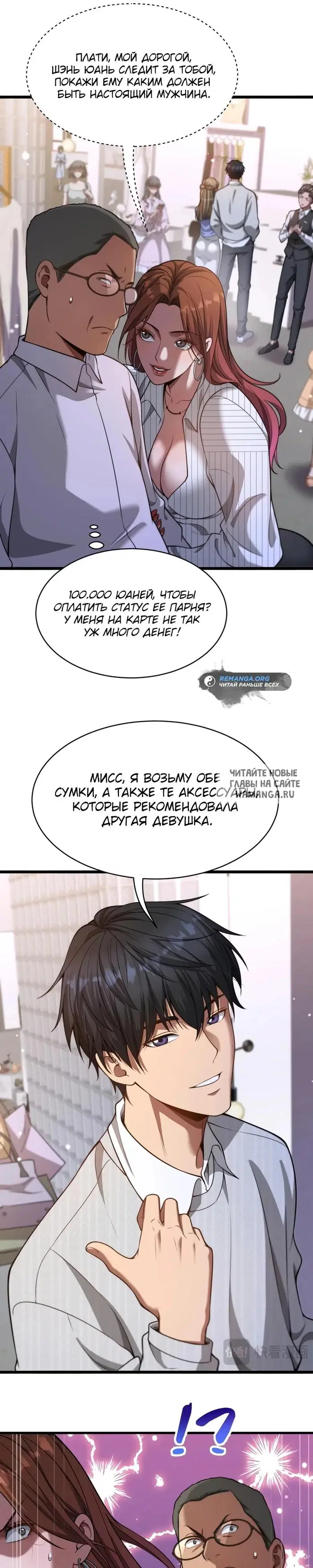 Page 25.000
