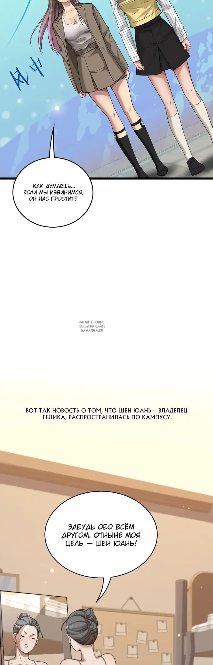 Page 25.000