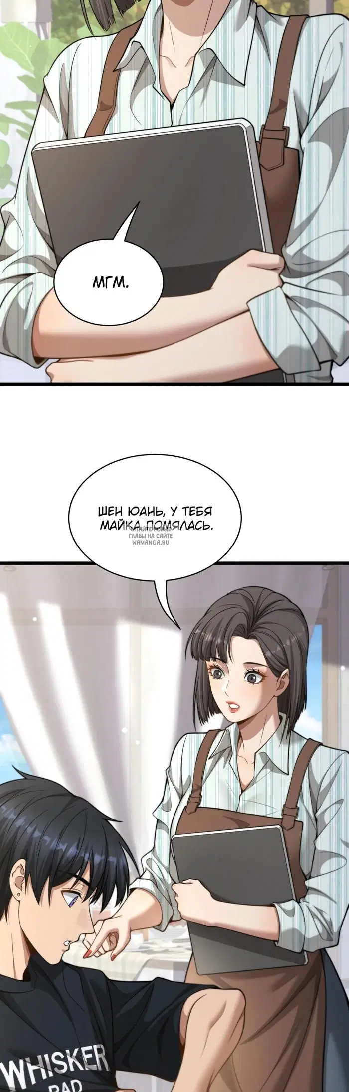 Page 25.000