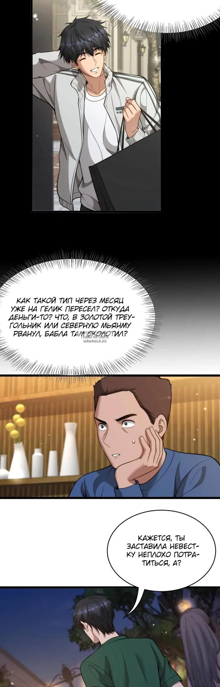 Page 25.000