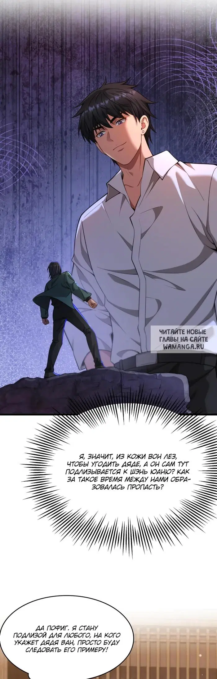 Page 25.000