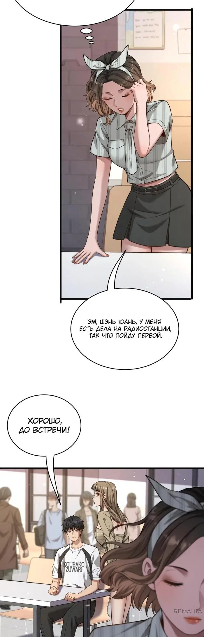 Page 26.000