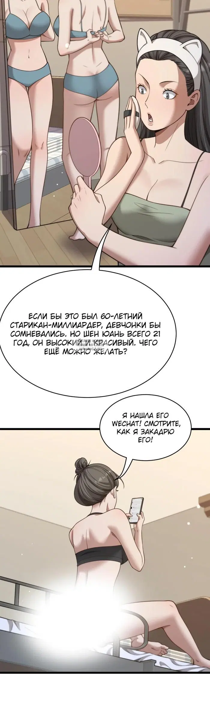 Page 26.000