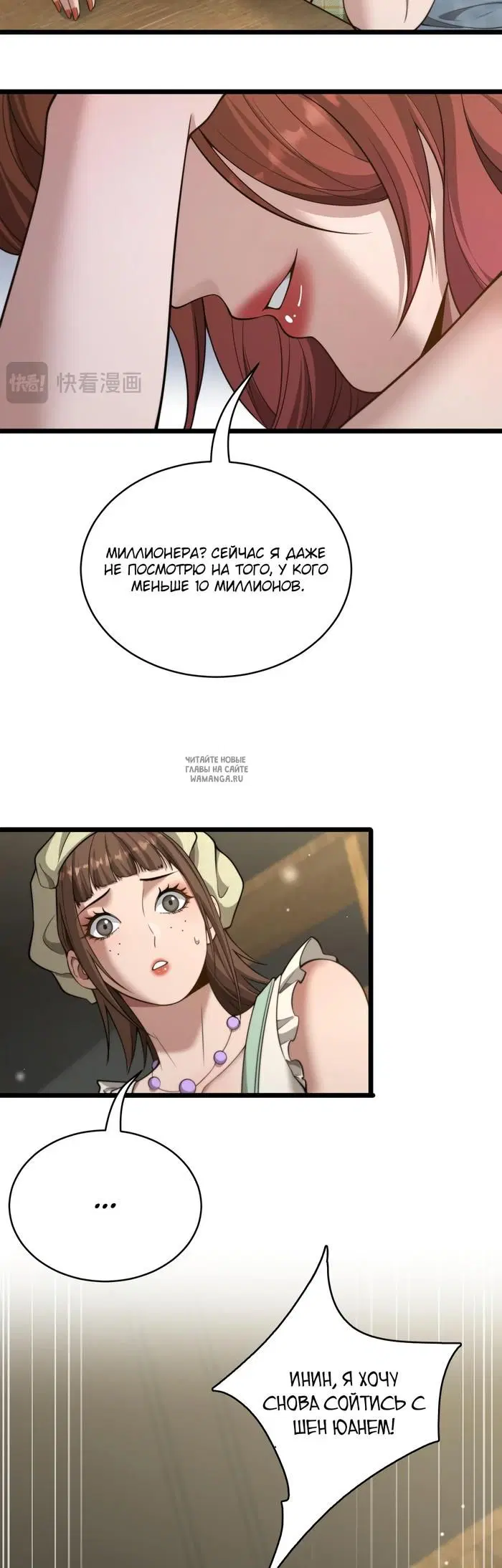 Page 26.000
