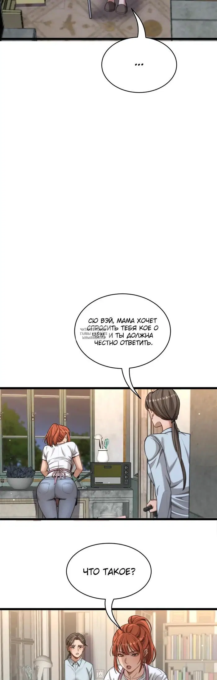 Page 26.000