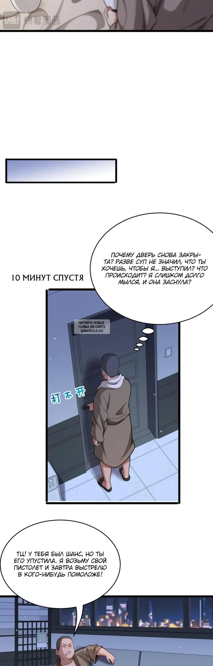 Page 26.000