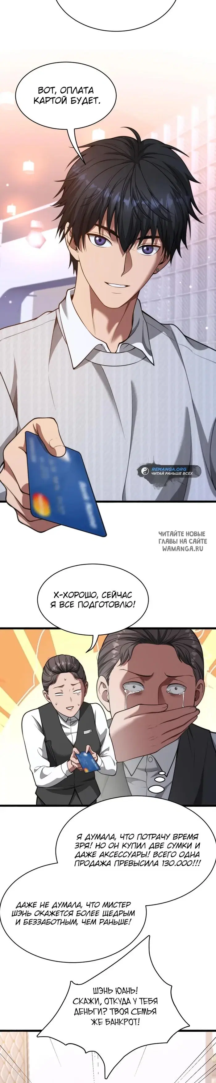Page 27.000