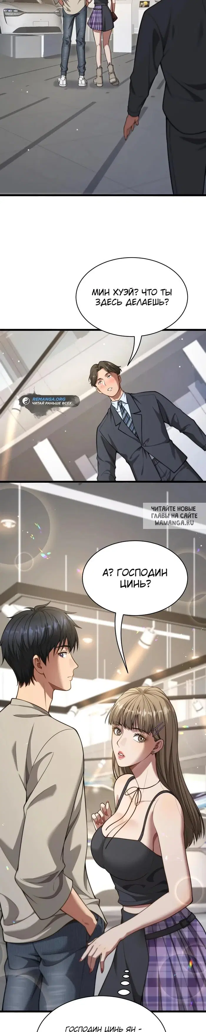 Page 27.000