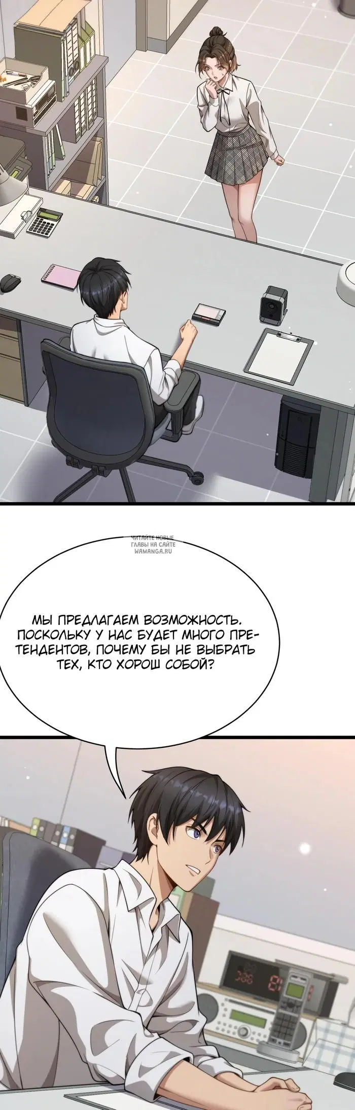 Page 27.000