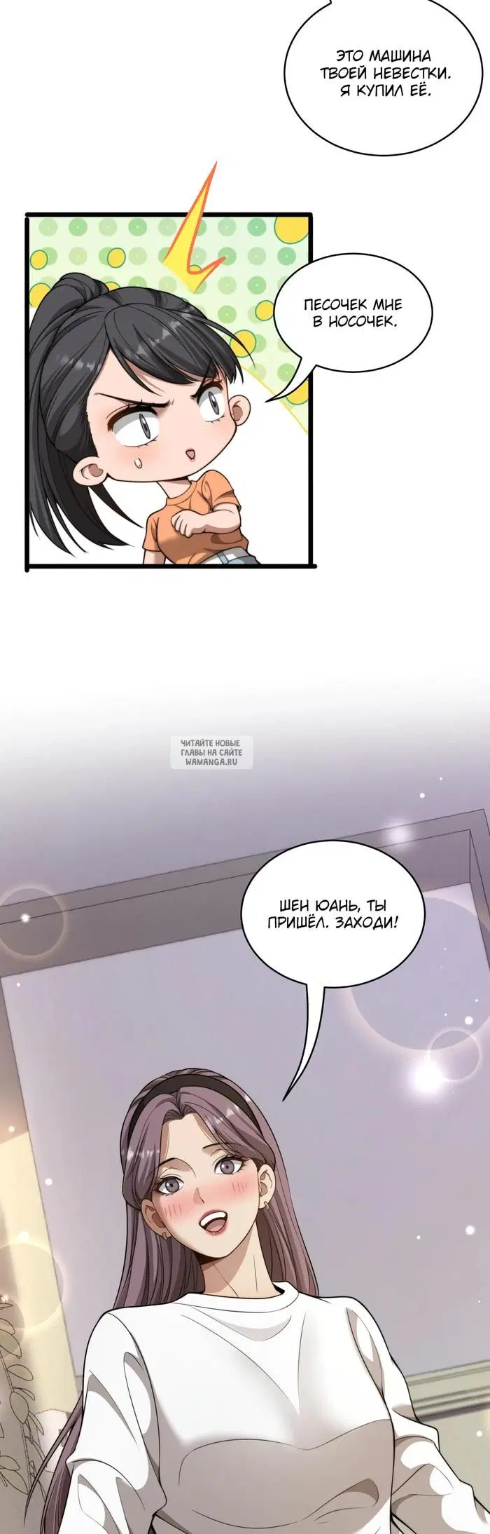 Page 27.000