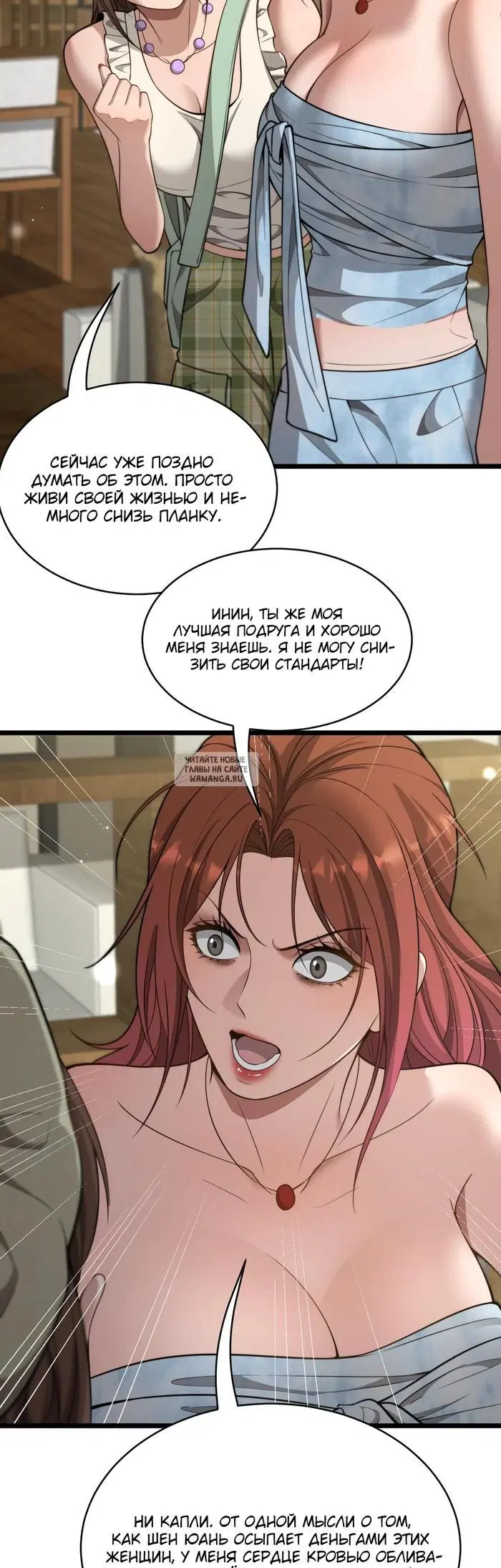 Page 28.000