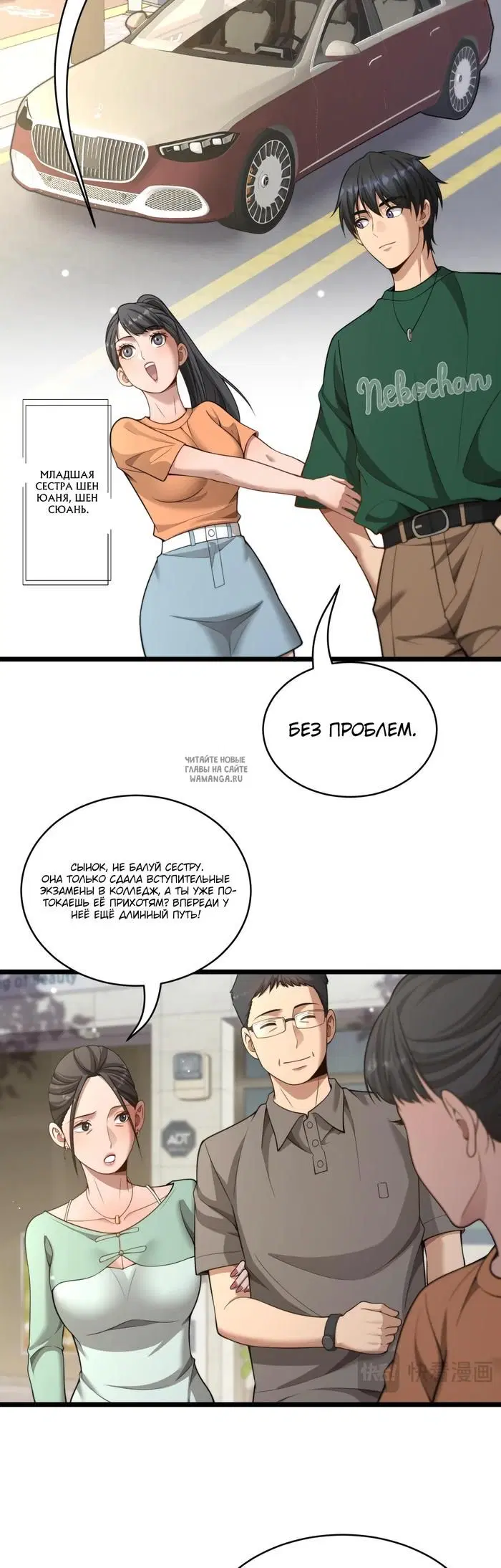 Page 28.000