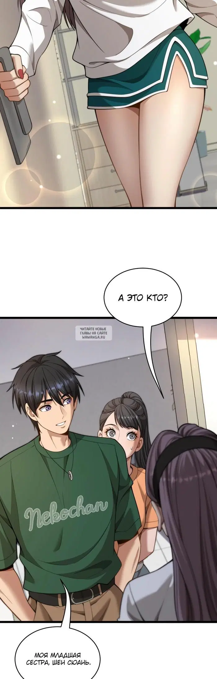Page 28.000