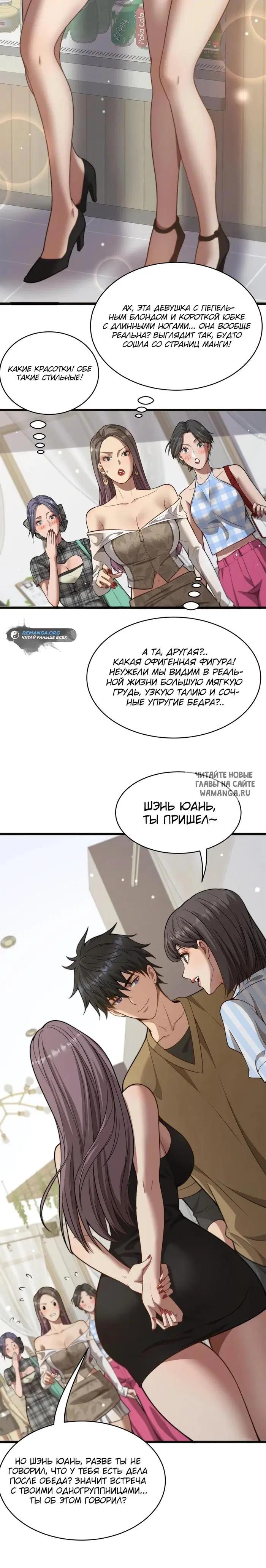 Page 28.000