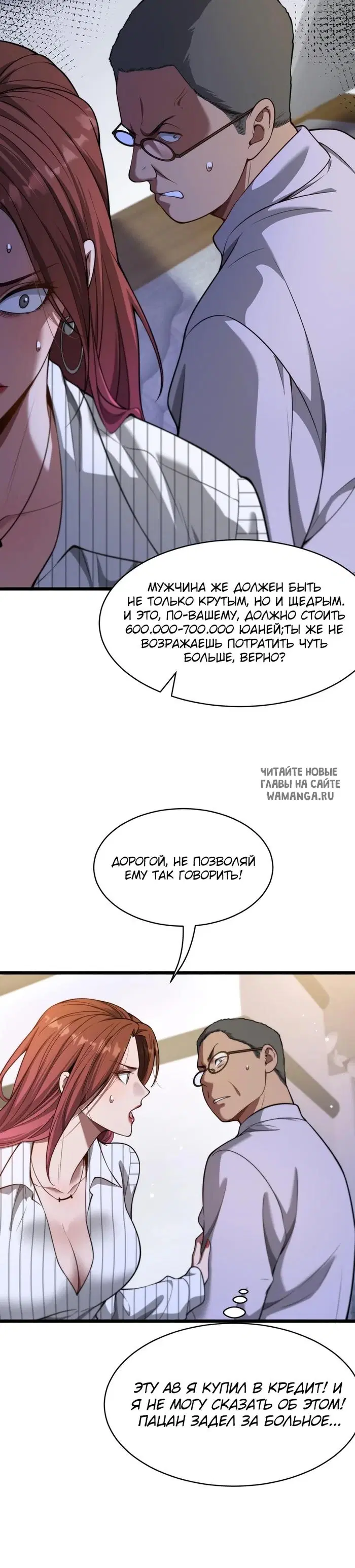Page 29.000
