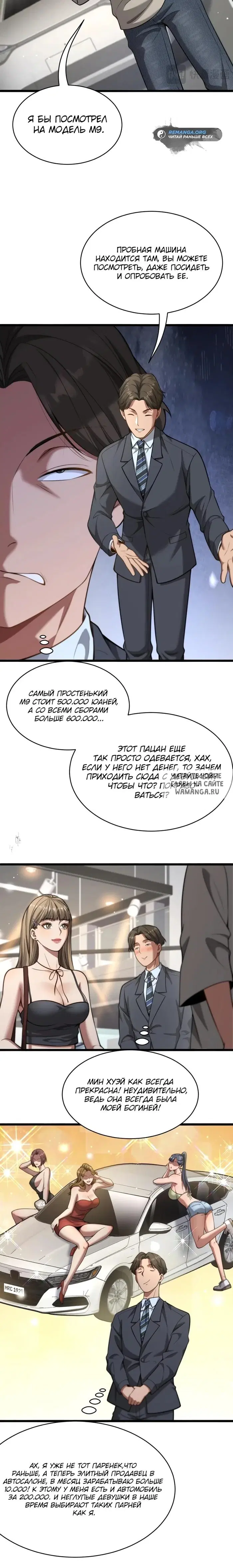 Page 29.000
