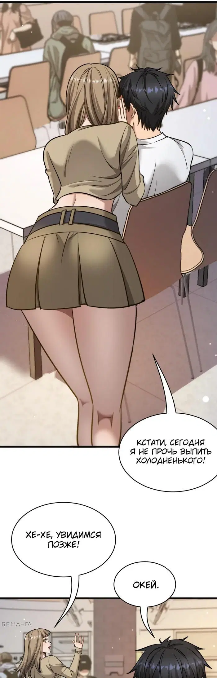 Page 29.000