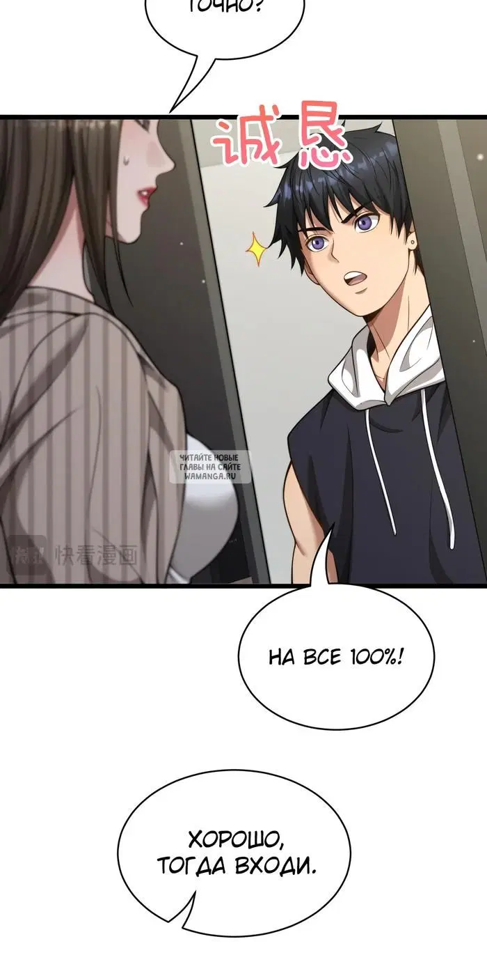 Page 29.000
