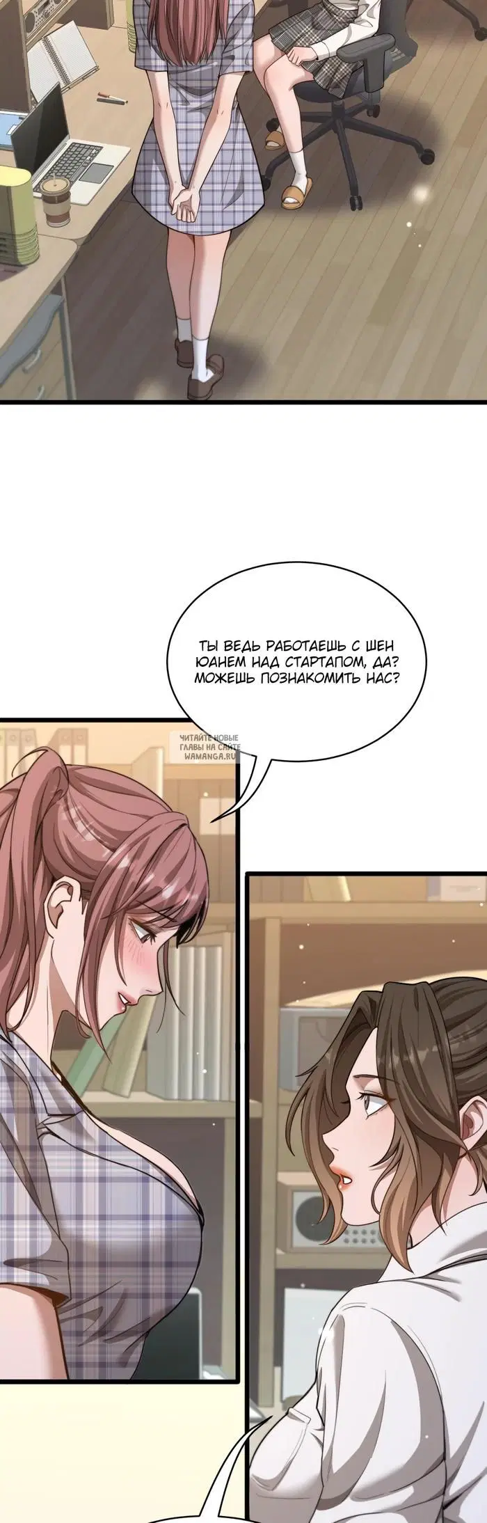 Page 29.000