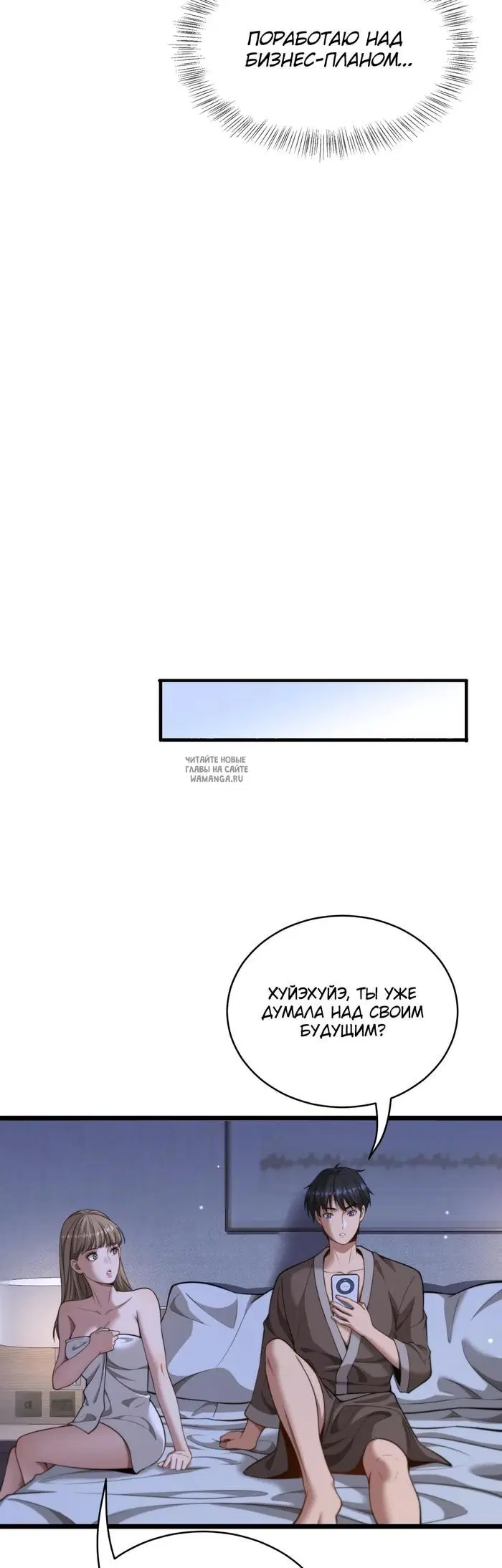 Page 29.000