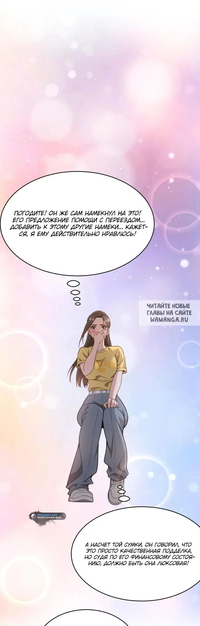 Page 29.000