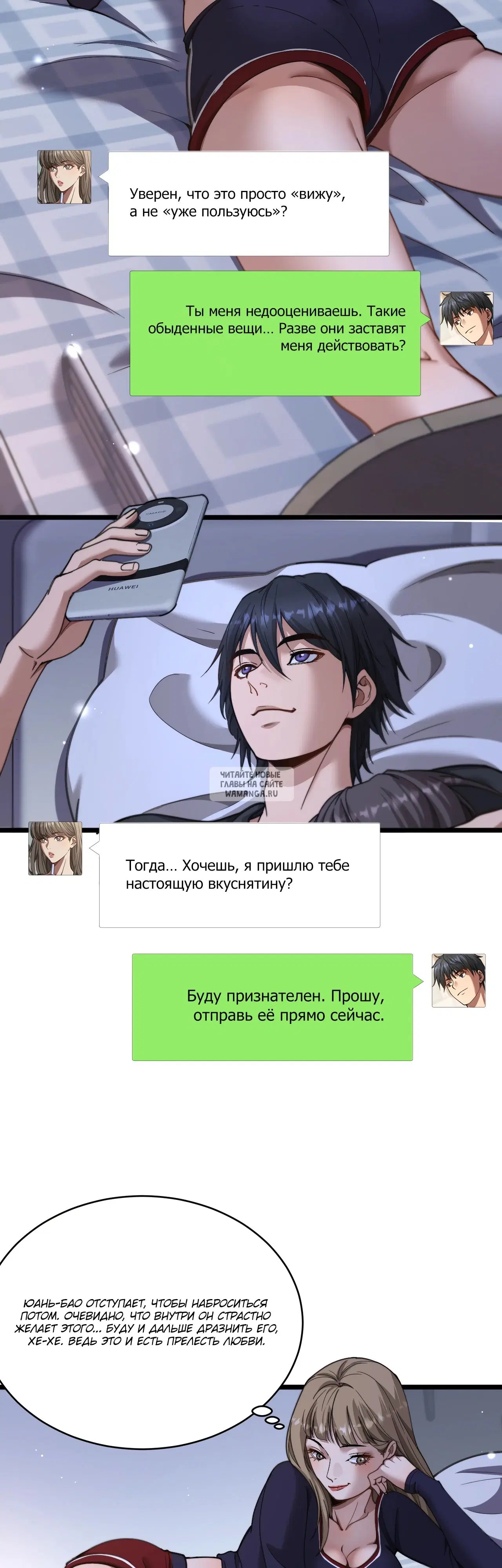 Page 29.000