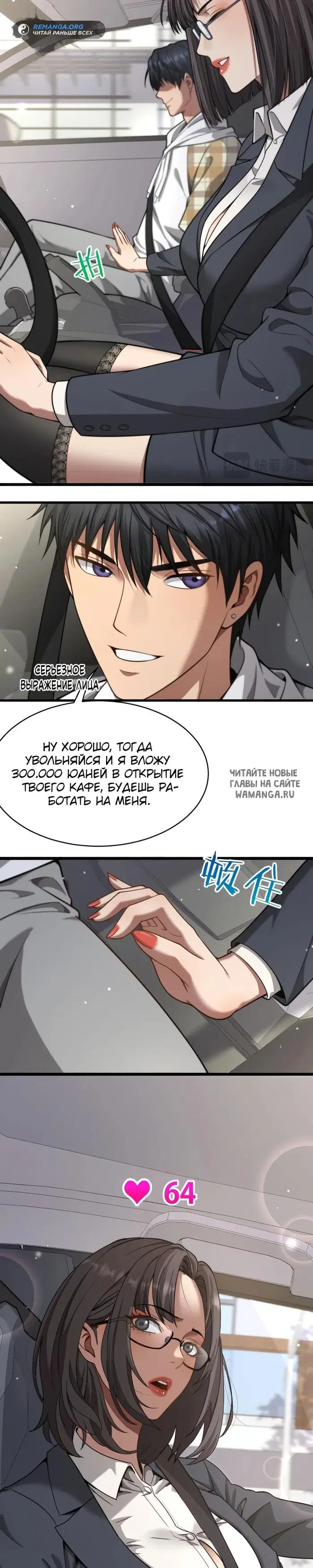 Page 20.000