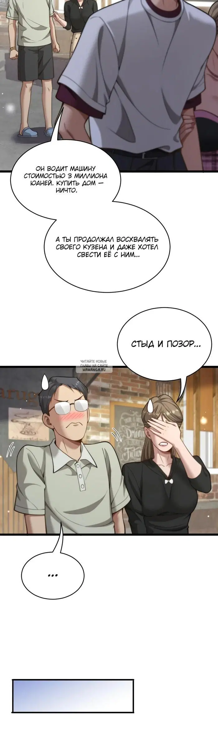 Page 20.000