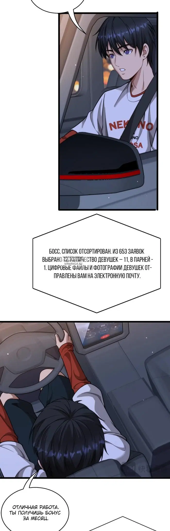 Page 20.000