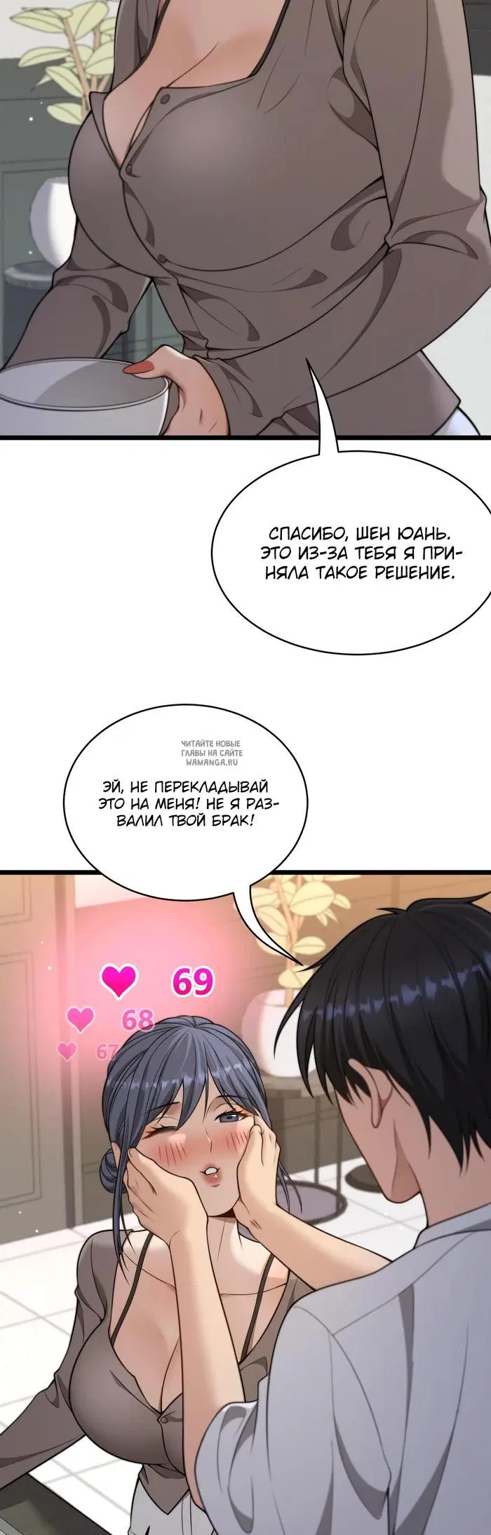 Page 20.000