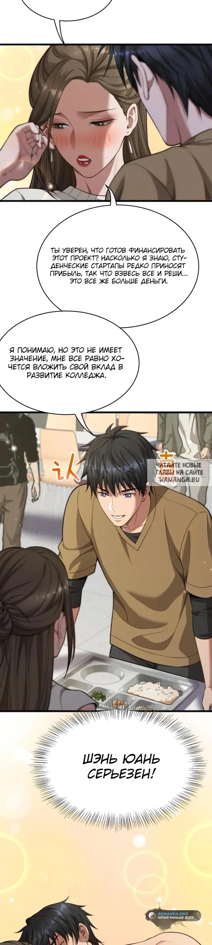 Page 20.000