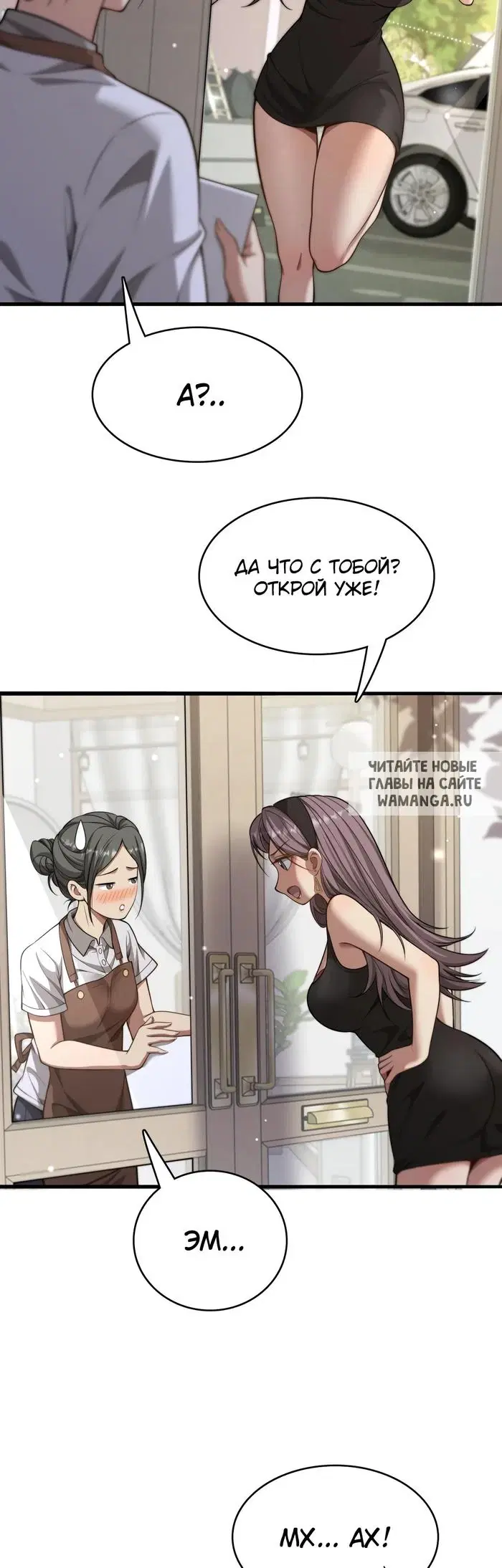 Page 20.000