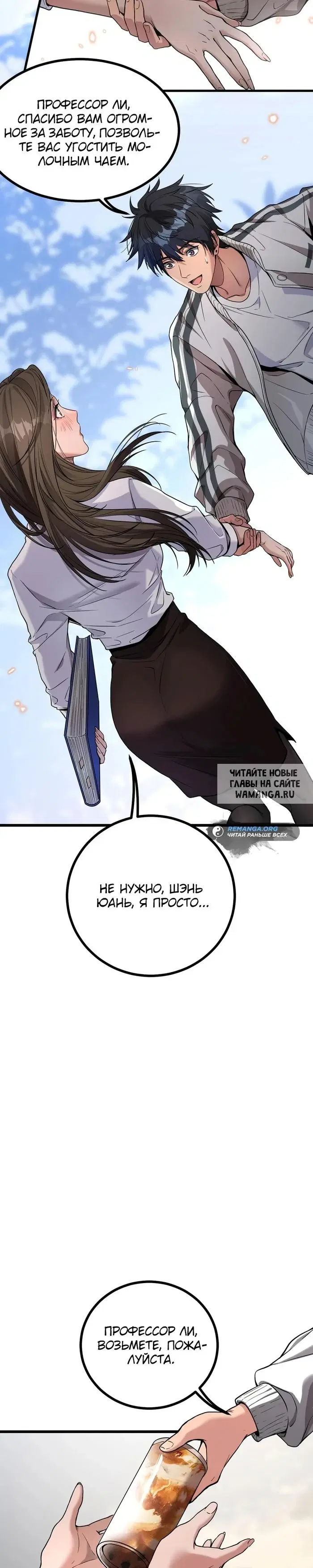 Page 21.000
