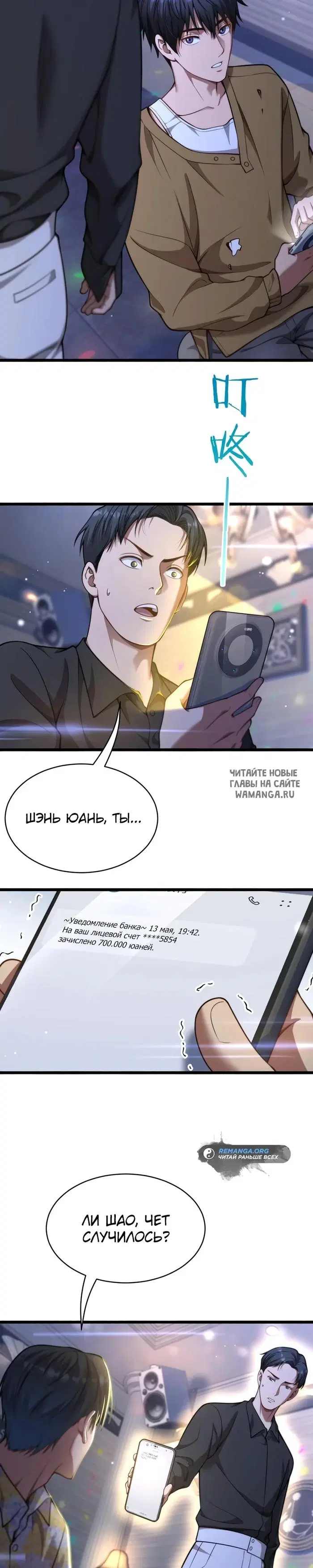 Page 21.000