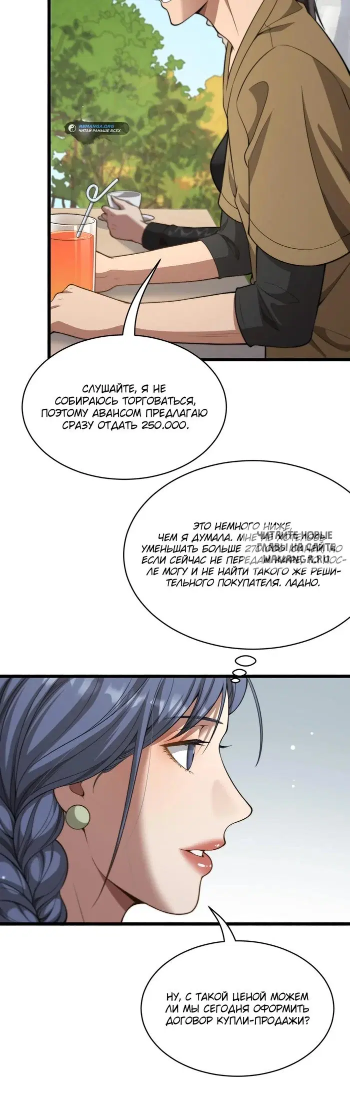 Page 21.000