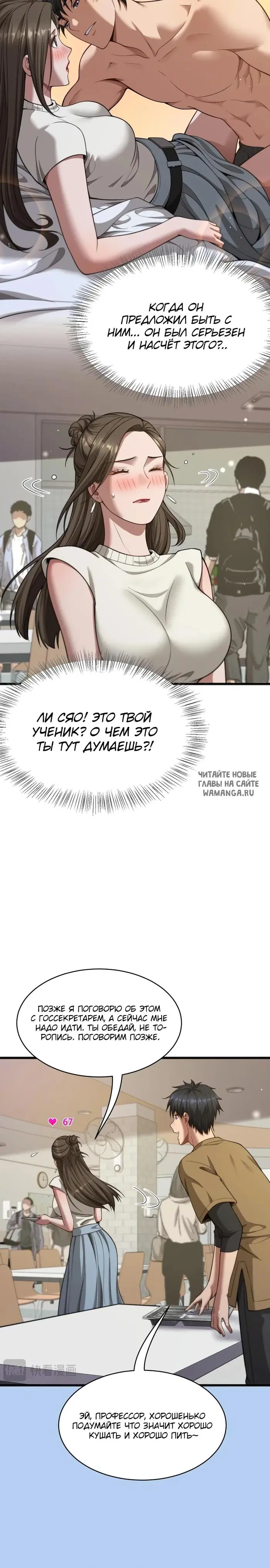 Page 21.000